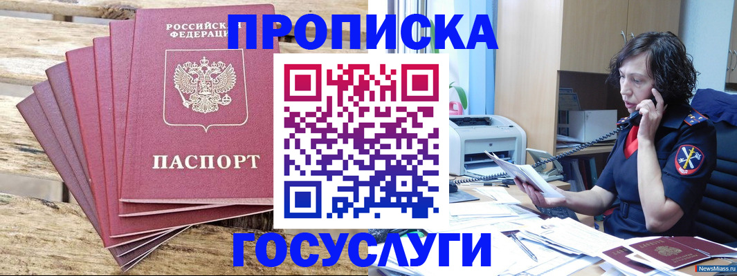 форма 3 в Буинске