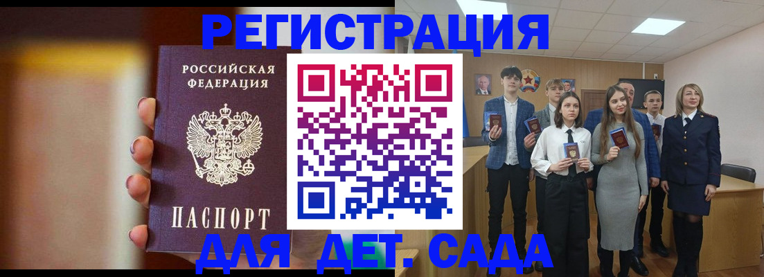 форма 3 в Буинске